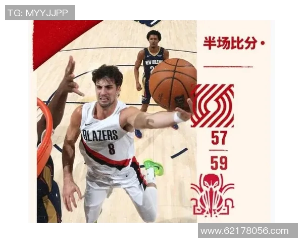 鹈鹕与开拓者精彩对决录播回顾分析与精彩瞬间分享