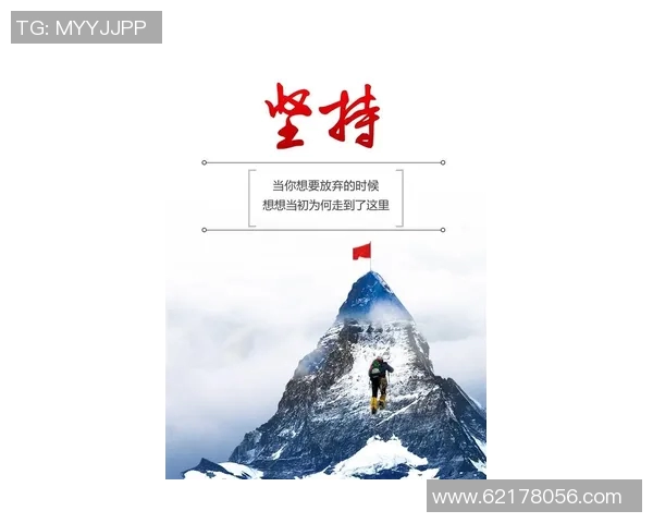 黄强的攀岩人生深度对话探索勇气与坚持的极限之旅